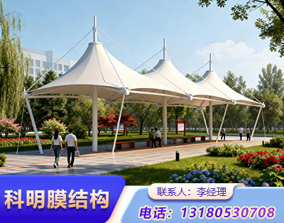 张家口公园膜结构定制