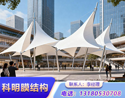张家口景观膜结构