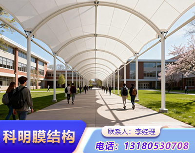 张家口张拉膜结构定制